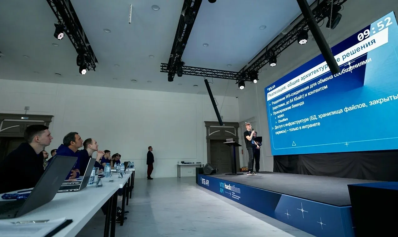 VTB API Hackathon